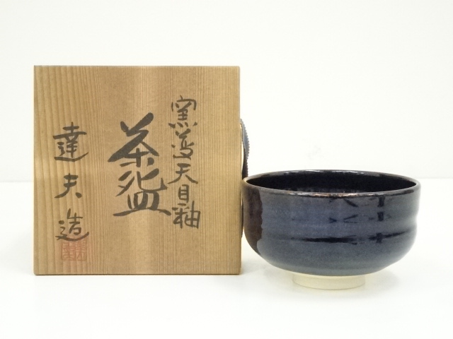 JAPANESE TEA CEREMONY / TEA BOWL CHAWAN